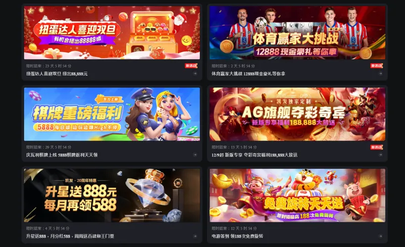 K8娛樂城優惠活動